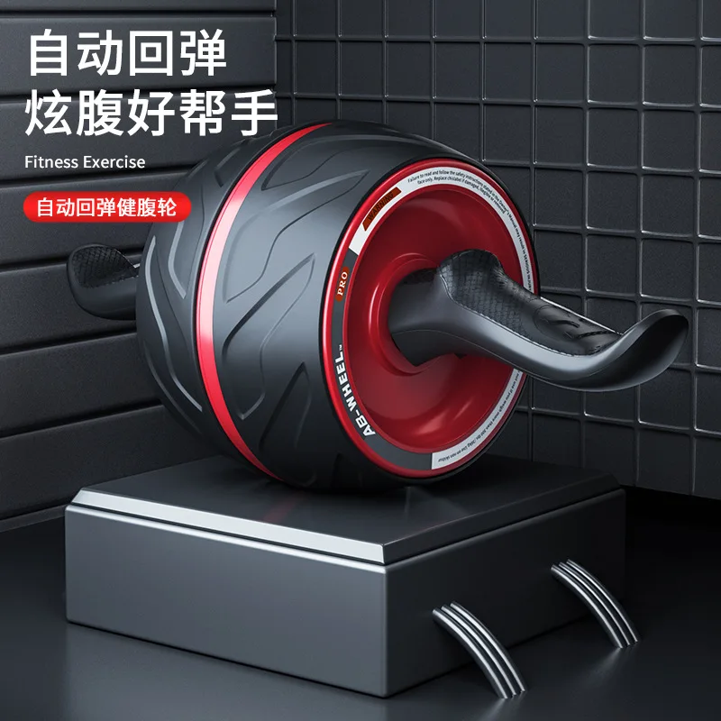Automatic Rebound Giant Wheel Fitness Equipment Household Abdominal Muscle Wheel Exercise Vest Line For Abdominal Contraction, A
Automatic Rebound Giant Wheel Fitness Equipment Household Abdominal Muscle Wheel Exercise Vest Line For Abdominal Contraction, A