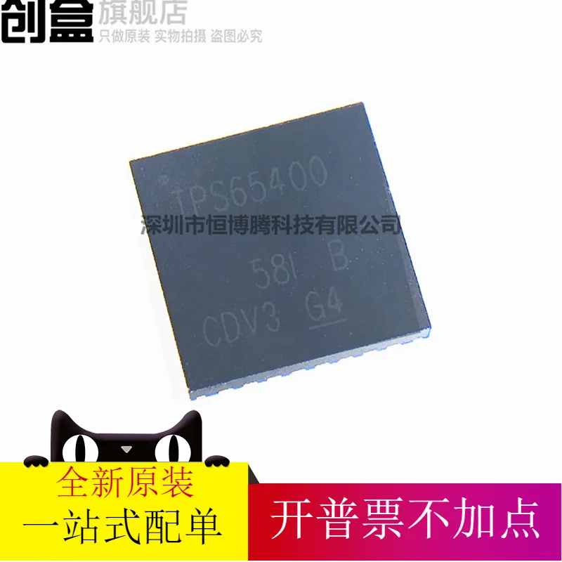 Бесплатная доставка TPS65400/RGZR/QRGZRQ1 VQFN48 TPS65400RGZT 10 шт.
Бесплатная доставка TPS65400/RGZR/QRGZRQ1 VQFN48 TPS65400RGZT 10 шт.