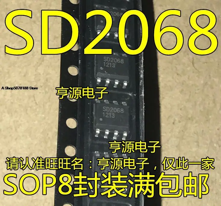 

10 шт. SD2068 SD2068A SD2068AS SOP8 IC