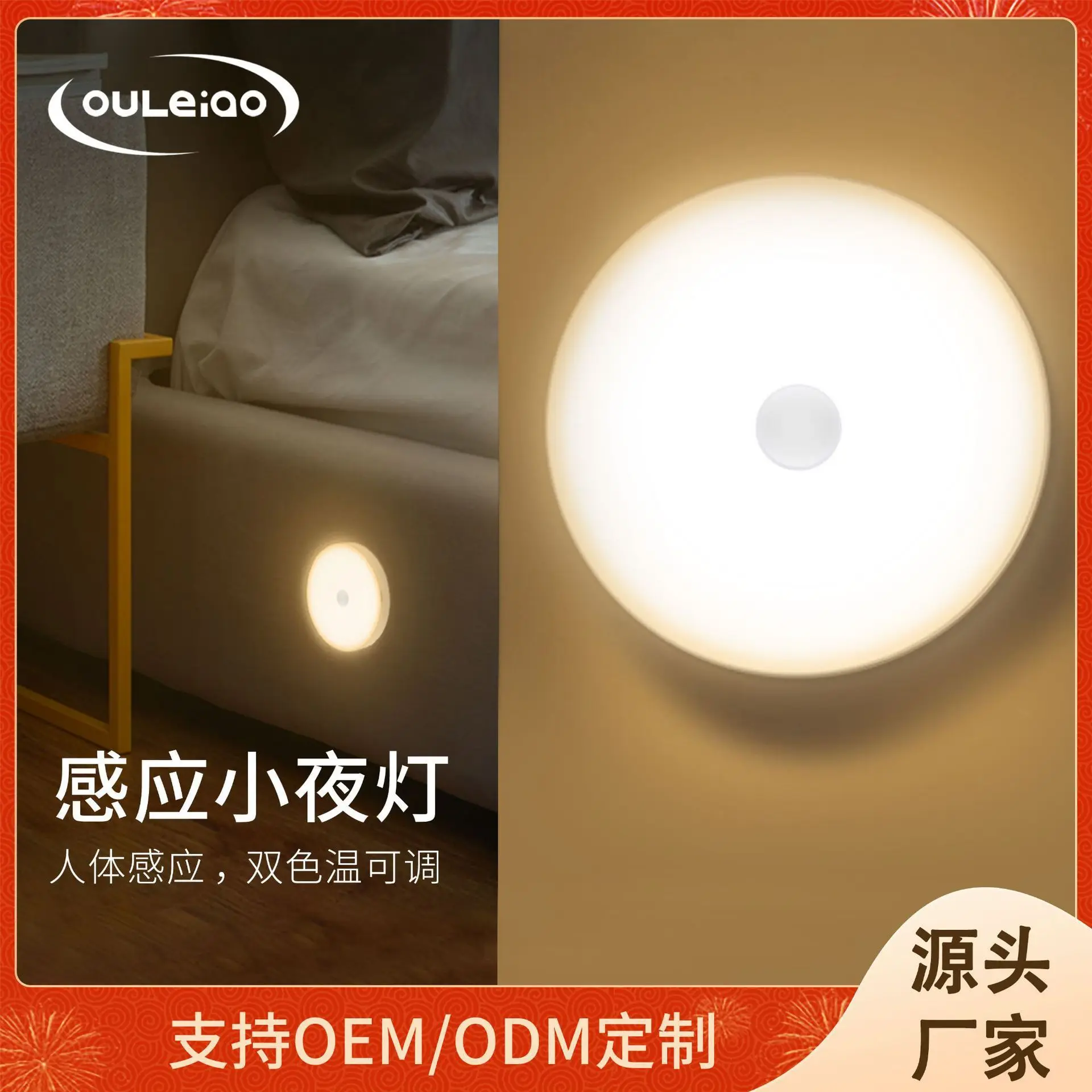 Wireless LED Closet Magnetic Lights Energy Saving Smart Night Reading Light for Home Office School Cupboards
Wireless LED Closet Magnetic Lights Energy Saving Smart Night Reading Light for Home Office School Cupboards