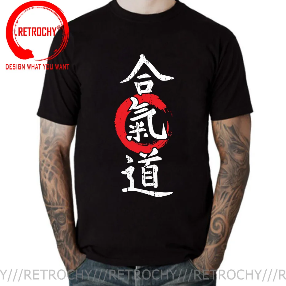 Kanji Aikido T Shirt Men Classic Casual Soft Cotton Aikido Evolution T-Shirt Kung Fu Gift Top Tee For A Martial Arts Love Tshirt
Kanji Aikido T Shirt Men Classic Casual Soft Cotton Aikido Evolution T-Shirt Kung Fu Gift Top Tee For A Martial Arts Love Tshirt