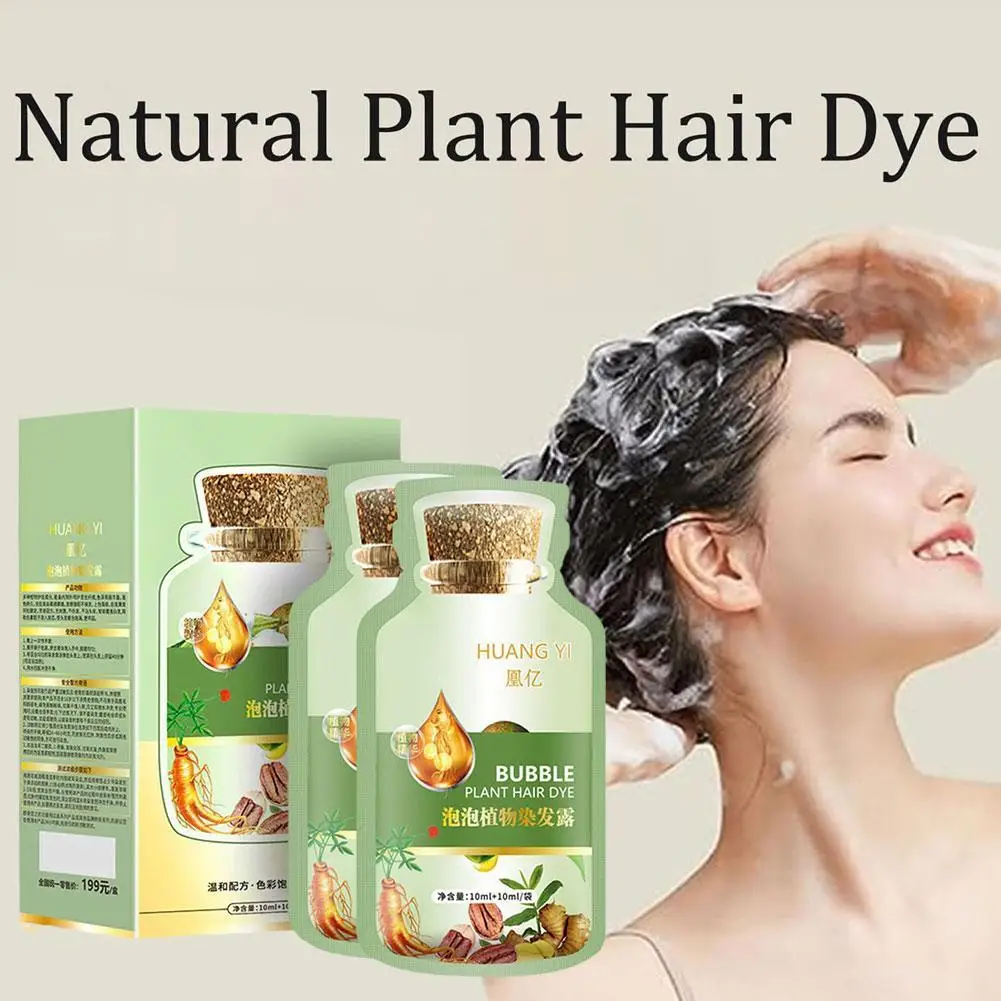Hair Dye Shampoo Natural Plant Bubble Hair Dye Long-lasting Hair Color Convenient And Effective Hair Coloring Shampoo For Unisex
Hair Dye Shampoo Natural Plant Bubble Hair Dye Long-lasting Hair Color Convenient And Effective Hair Coloring Shampoo For Unisex