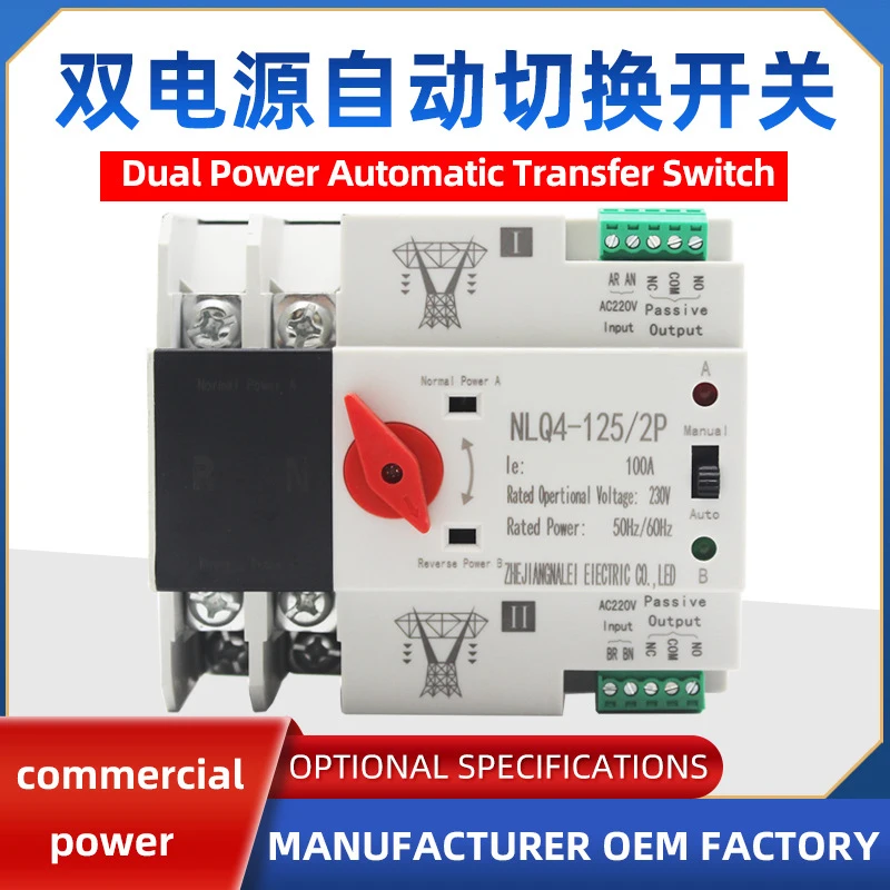 

2P 3P 4P Din Rail ATS for PV and Inverter Dual Power Automatic Transfer Selector Switches Uninterrupted 63A 80A 100A 125A