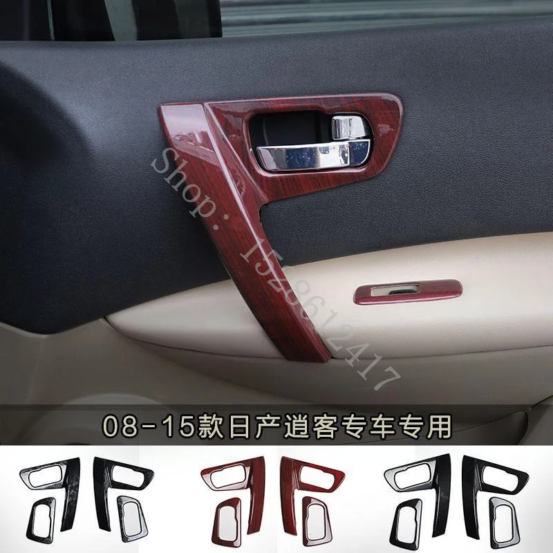 Для Nissan Qashqai J10 2008-2015 ABS персиковая зернистая внутренняя дверная ручка декоративная рамка чехол Аксессуары для стайлинга автомобиля
Для Nissan Qashqai J10 2008-2015 ABS персиковая зернистая внутренняя дверная ручка декоративная рамка чехол Аксессуары для стайлинга автомобиля