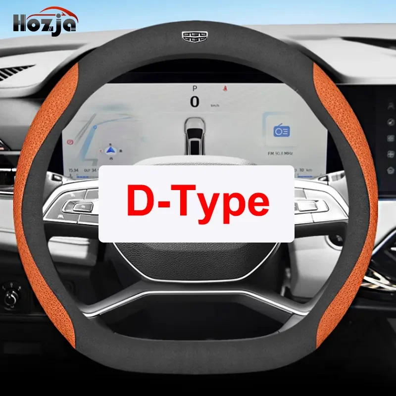 Car Steering Wheel Cover Microfiber Leather 38cm Non-Slip For Geely Coolray Escape 2018 2019 2020 2021 2022 2023 Accessories
Car Steering Wheel Cover Microfiber Leather 38cm Non-Slip For Geely Coolray Escape 2018 2019 2020 2021 2022 2023 Accessories