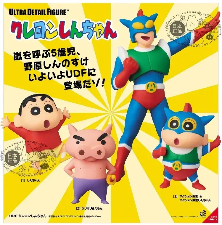 Японская ультрафиолетовая фигурка Medicom Crayon Nohara Misae Хироши экшн-камен модель