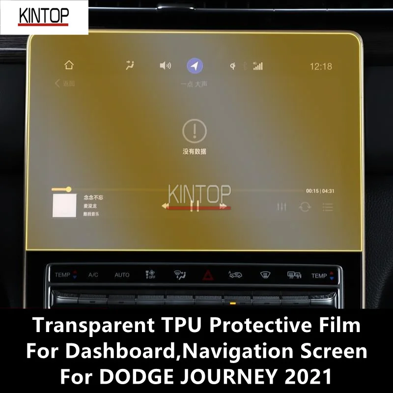 For DODGE JOURNEY 2021 Dashboard,Navigation Screen Transparent TPU Protective Repair Film Anti-scratch Accessories Refit
For DODGE JOURNEY 2021 Dashboard,Navigation Screen Transparent TPU Protective Repair Film Anti-scratch Accessories Refit