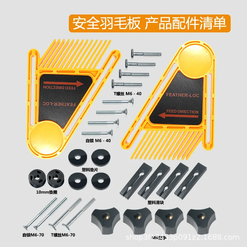 Flip Engraving Machine Electric Circular Saw Table Saw Band Saw Lengthened Feather Board Woodworking
Flip Engraving Machine Electric Circular Saw Table Saw Band Saw Lengthened Feather Board Woodworking