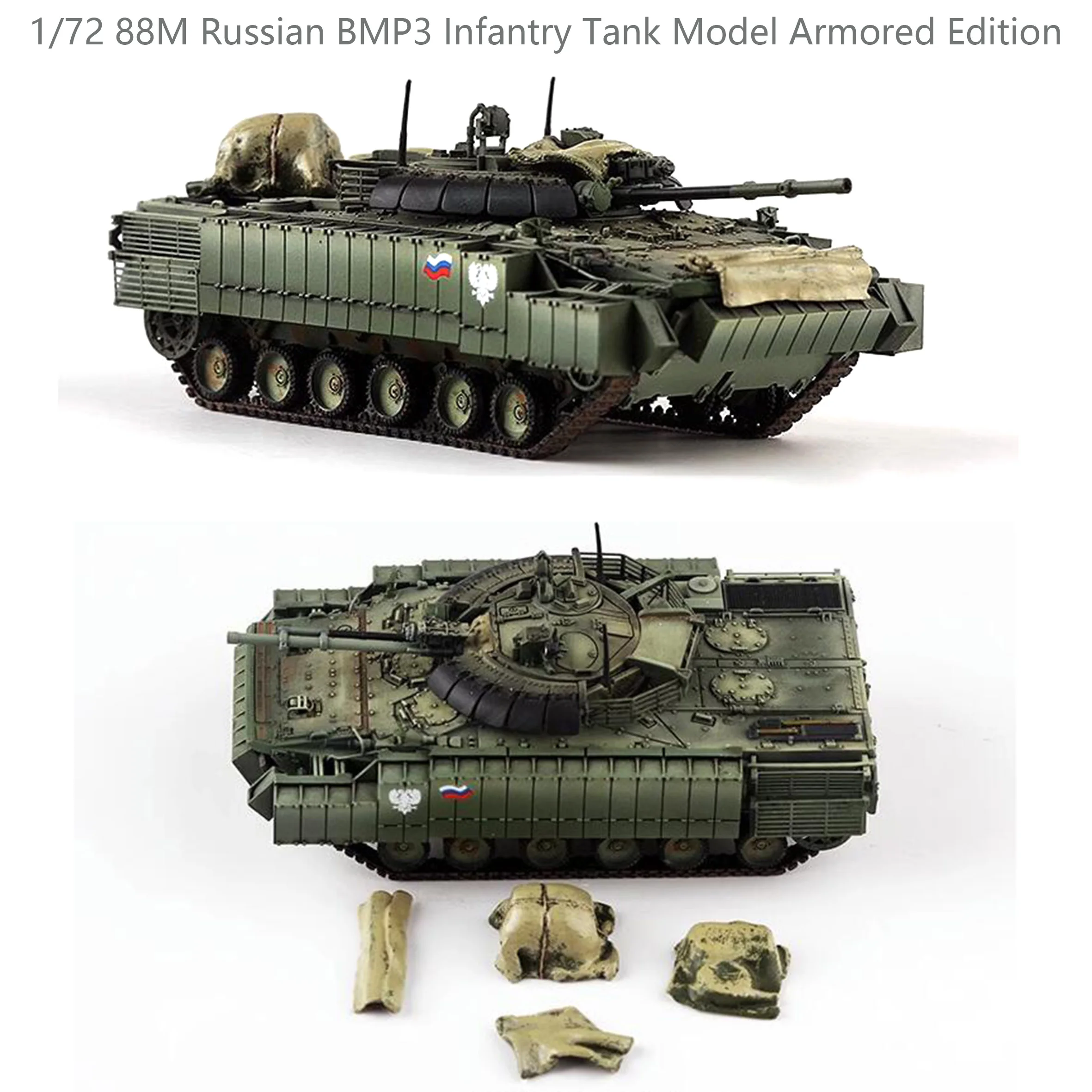 1/72 88M Russian BMP3 Infantry Tank Model Armored Edition Finished product collection model
1/72 88M Russian BMP3 Infantry Tank Model Armored Edition Finished product collection model