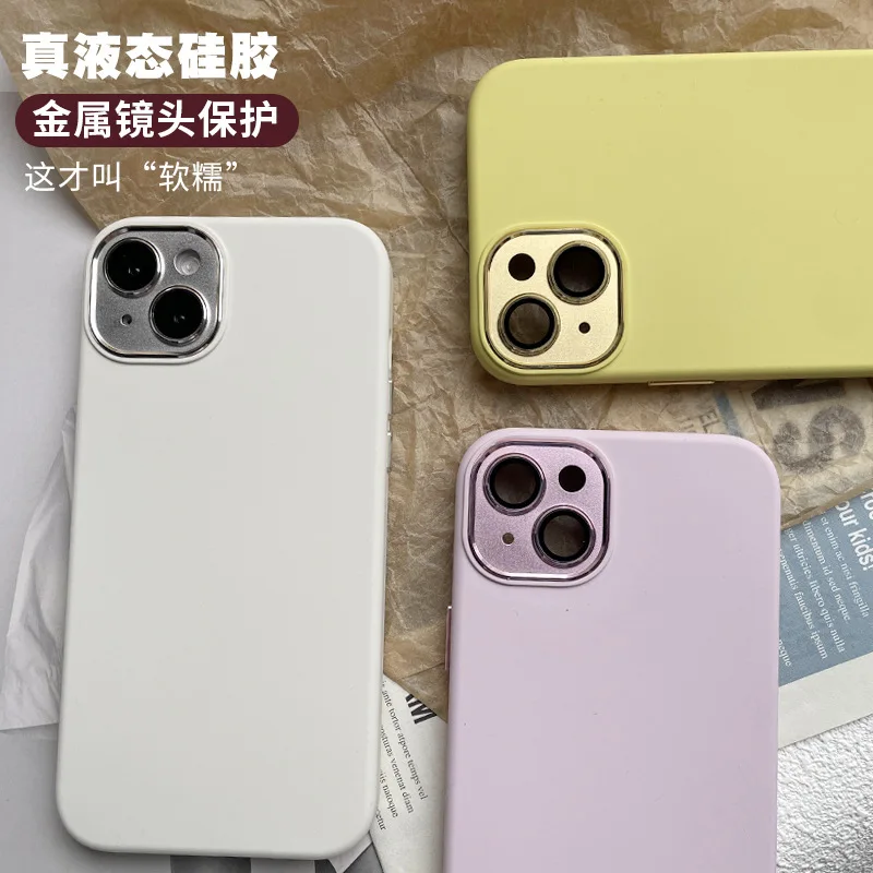 Niche for Apple 14 mobile phone case liquid silicone iphone13 advanced metal lens film 14promax
Niche for Apple 14 mobile phone case liquid silicone iphone13 advanced metal lens film 14promax