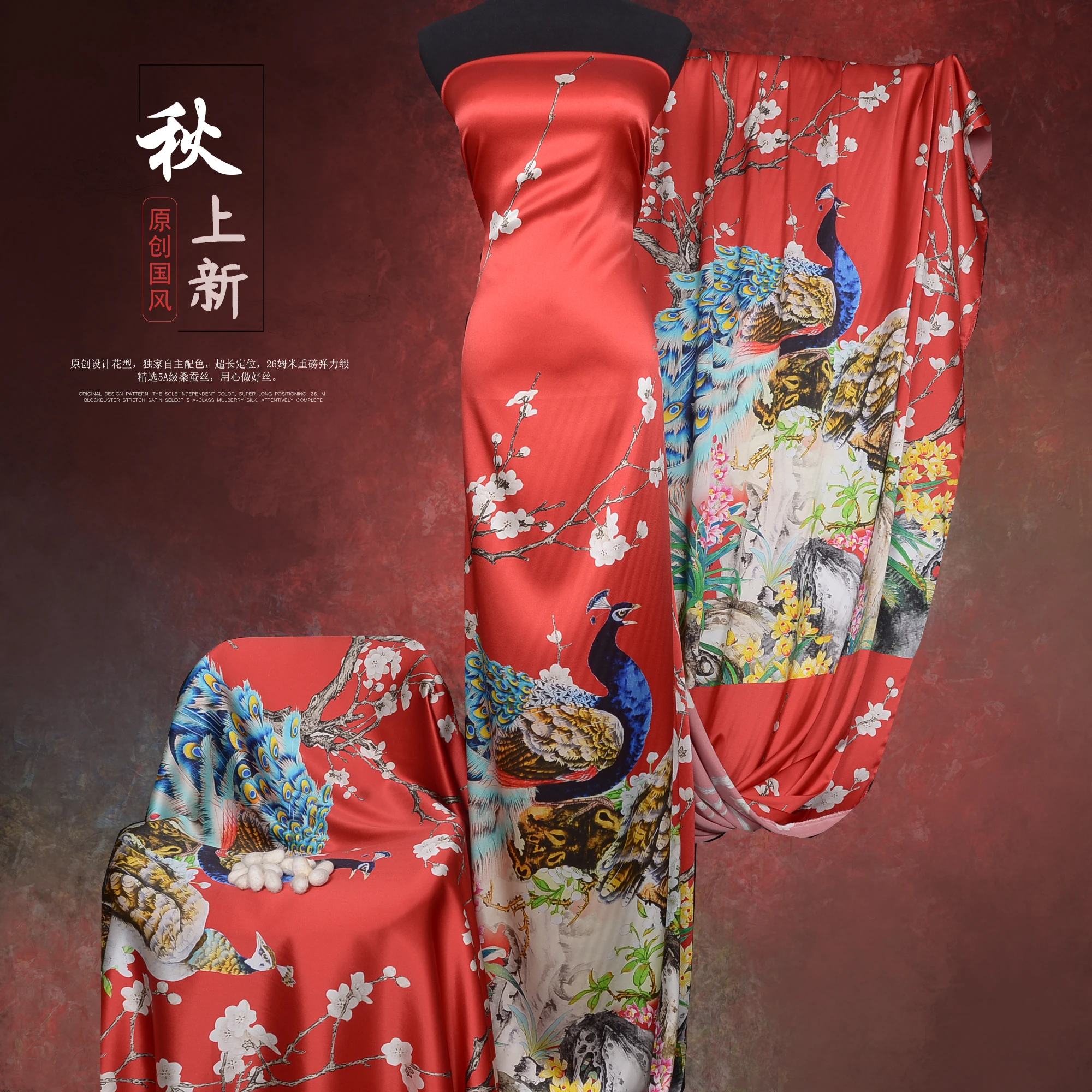 New Guo Feng Heavy Stretch Soteil Customized Cheongsam Floral Mulberry Silk Real Silk Printing Fabric Fabric Cheongsam Dress
New Guo Feng Heavy Stretch Soteil Customized Cheongsam Floral Mulberry Silk Real Silk Printing Fabric Fabric Cheongsam Dress