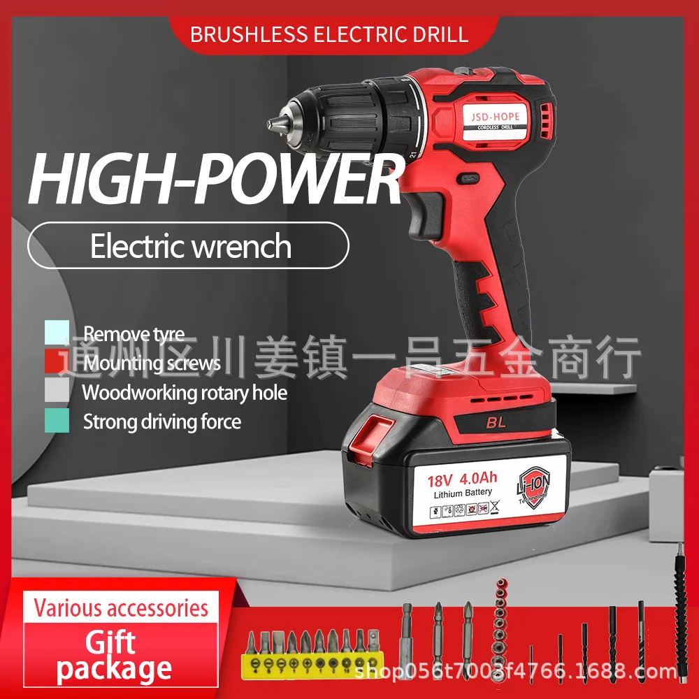 High-power li-ion battery rechargeable drill household multi-functional rechargeable drill screwdriver screwdriver machine
High-power li-ion battery rechargeable drill household multi-functional rechargeable drill screwdriver screwdriver machine