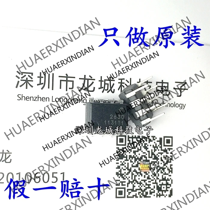 10 шт./лот новая Оригинальная фабрика HCPL2630 HCPL-2630 DIP-8 A2630 в наличии
10 шт./лот новая Оригинальная фабрика HCPL2630 HCPL-2630 DIP-8 A2630 в наличии