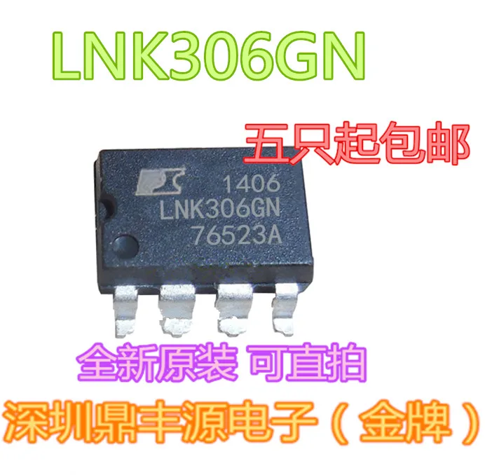 Комплекпосылка сетки, GN, SOP7, 10 шт. 
Комплекпосылка сетки, GN, SOP7, 10 шт.