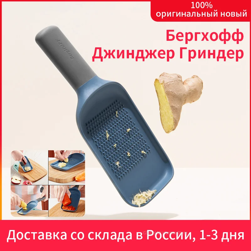 Xiaomi измельчитель чеснока вручную Apple Puree измельчитель фруктов Puree измельчитель синий силикон 1 шт.
Xiaomi измельчитель чеснока вручную Apple Puree измельчитель фруктов Puree измельчитель синий силикон 1 шт.