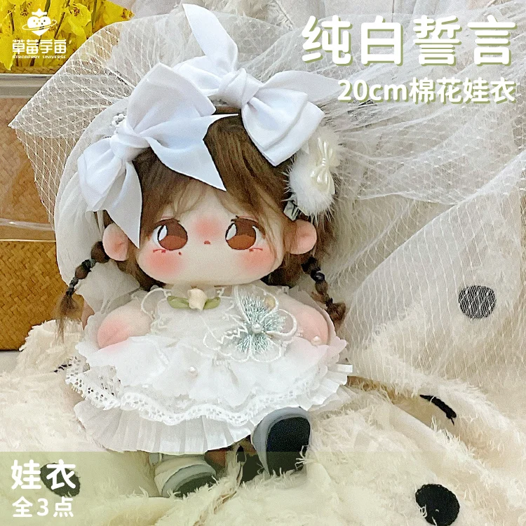 No Attribute Kpop Pure White Vow Wedding Dress Suit Clothes For Plush 20cm Cotton Doll Toys Cosplay Cute Change Clothing Outfit
No Attribute Kpop Pure White Vow Wedding Dress Suit Clothes For Plush 20cm Cotton Doll Toys Cosplay Cute Change Clothing Outfit