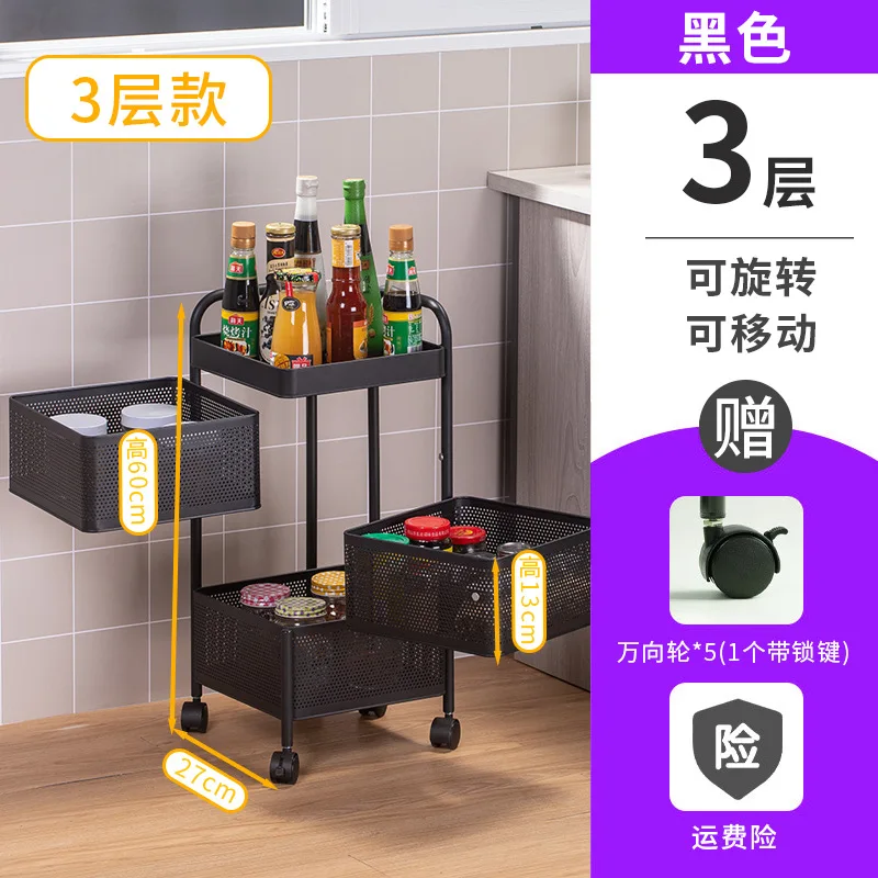 Bathroom Storage Rack 2021 New Storage Rack Kitchen Vegetable Rotating Storage Rack Floor Multi-Layer Square Household Vegetable
Bathroom Storage Rack 2021 New Storage Rack Kitchen Vegetable Rotating Storage Rack Floor Multi-Layer Square Household Vegetable