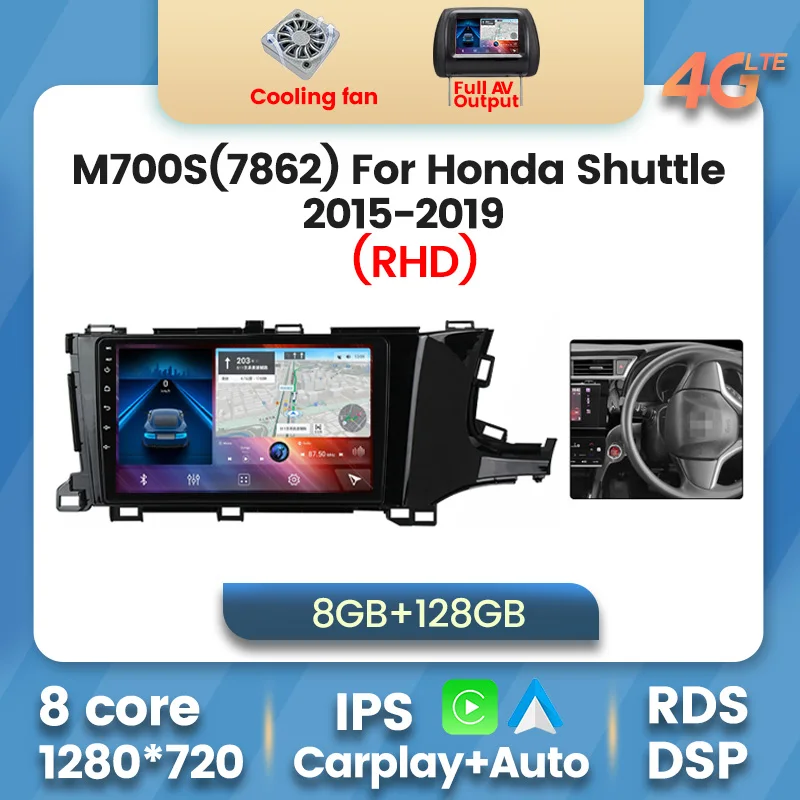 1280*720 IPS DSP Android 11 Car Radio For Honda Shuttle 2 2015-2020 Navigation GPS Carplay Multimedia Player Auto Stereo no DVD
1280*720 IPS DSP Android 11 Car Radio For Honda Shuttle 2 2015-2020 Navigation GPS Carplay Multimedia Player Auto Stereo no DVD