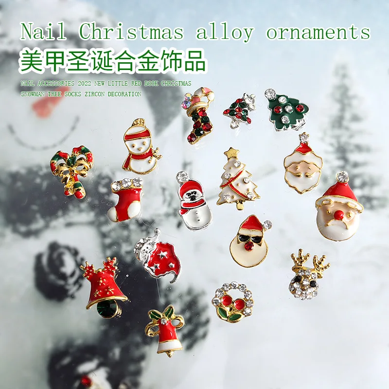 10pcs Nail Alloy Christmas Ornaments Christmas Bell Bearded Shorts Old Man Boots Nail Decoration Stickers Nails Arts
10pcs Nail Alloy Christmas Ornaments Christmas Bell Bearded Shorts Old Man Boots Nail Decoration Stickers Nails Arts