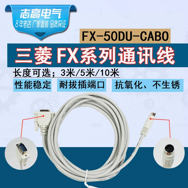 Серия FX Кабель связи для подключения ПЛК и сенсорного экрана FX-50DU-CABO 3 м/5 м 10 м
Серия FX Кабель связи для подключения ПЛК и сенсорного экрана FX-50DU-CABO 3 м/5 м 10 м