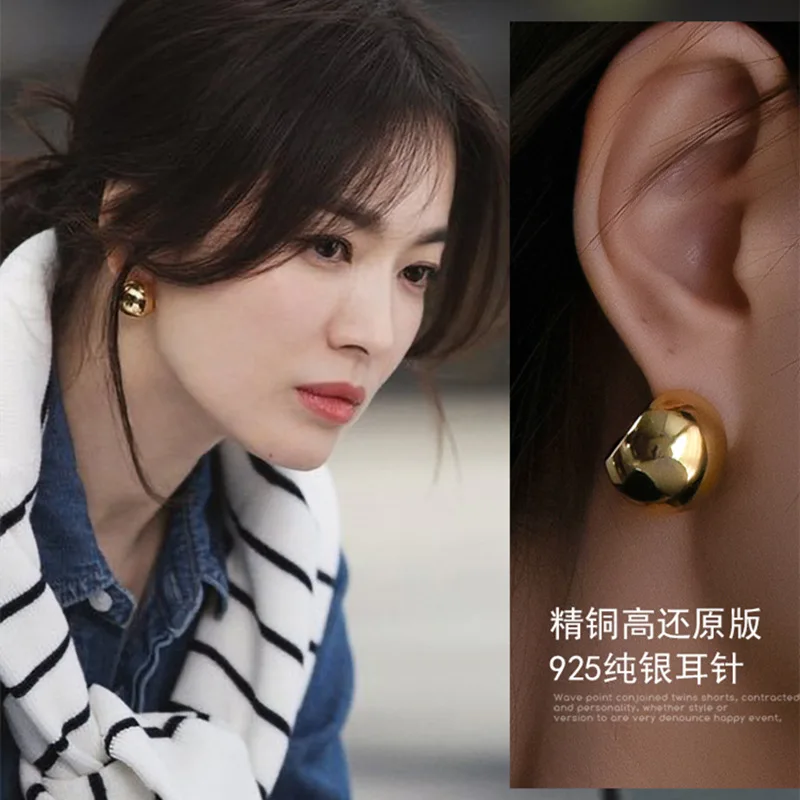 New earrings retro matte senior small round ball personality earrings 2021 new tide ear
New earrings retro matte senior small round ball personality earrings 2021 new tide ear