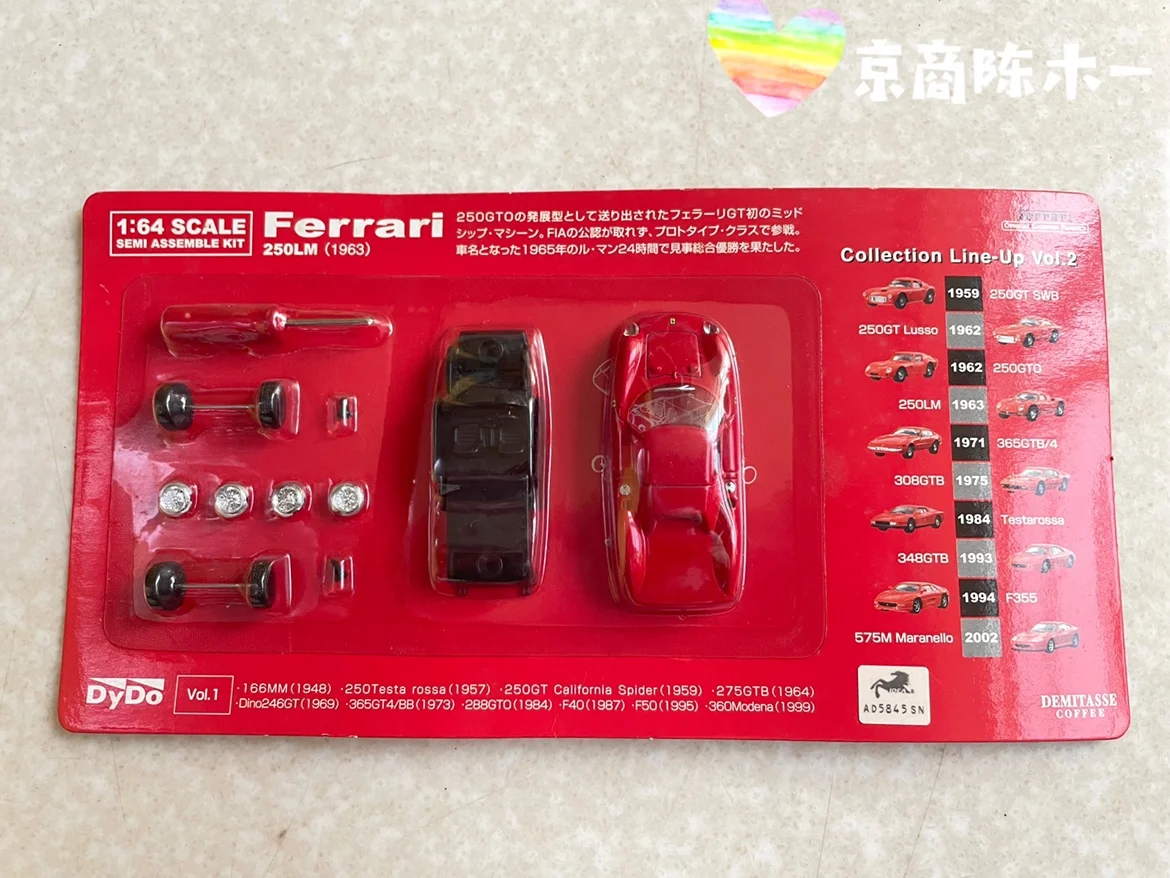 1:64 KYOSHO Dydo FERRARI 250 LM Collection of die cast alloy trolley model ornaments
1:64 KYOSHO Dydo FERRARI 250 LM Collection of die cast alloy trolley model ornaments