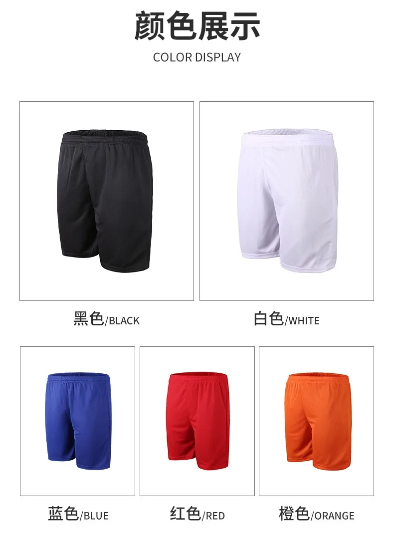 Sports shorts men's quick-drying running fitness shorts casual basketball training five-point pants summer pants
Sports shorts men's quick-drying running fitness shorts casual basketball training five-point pants summer pants