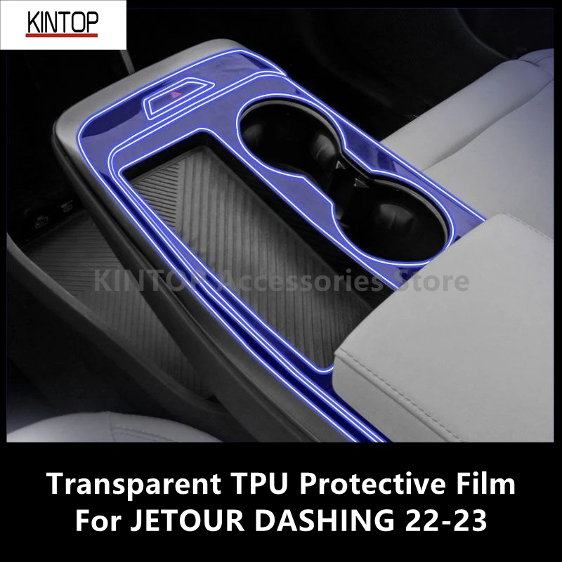 For JETOUR DASHING 22-23 Car Interior Center Console Transparent TPU Protective Film Anti-scratch Repair Film Accessories Refit
For JETOUR DASHING 22-23 Car Interior Center Console Transparent TPU Protective Film Anti-scratch Repair Film Accessories Refit