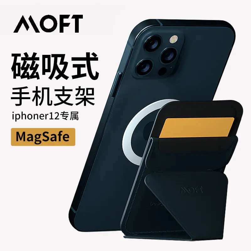 Disney Magnetic mobile phone bracket package iPhone13 accessories leather folding portable iPhone 12
Disney Magnetic mobile phone bracket package iPhone13 accessories leather folding portable iPhone 12