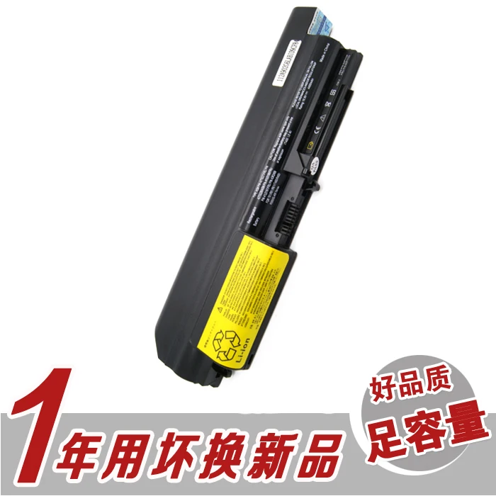 Аккумулятор подходит для Lenovo IBM T61 R60i R61i T400 R400 T61p, Аккумулятор для ноутбука с широким экраном
Аккумулятор подходит для Lenovo IBM T61 R60i R61i T400 R400 T61p, Аккумулятор для ноутбука с широким экраном