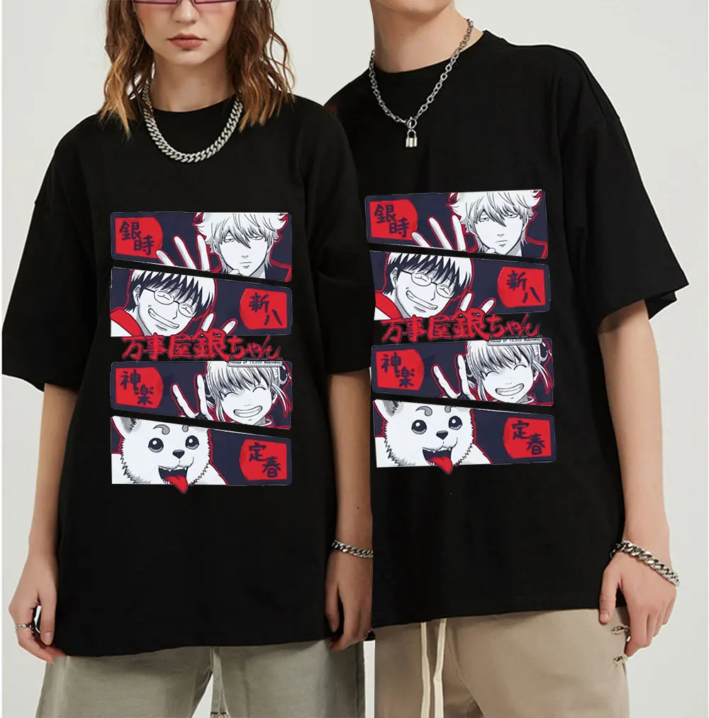 Anime Gintama Sakata Gintok Sadaharu Kagura Shimura Shinpachi Tshirt Fashion Summer Manga T-shirts Harajuku Male Oversized Tees
Anime Gintama Sakata Gintok Sadaharu Kagura Shimura Shinpachi Tshirt Fashion Summer Manga T-shirts Harajuku Male Oversized Tees