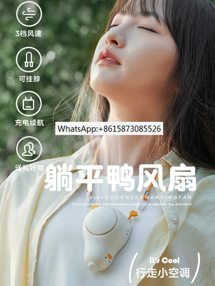 Lying duck hanging neck electric fan, small silent office desktop, portable, portable, powerful USB charging model
Lying duck hanging neck electric fan, small silent office desktop, portable, portable, powerful USB charging model