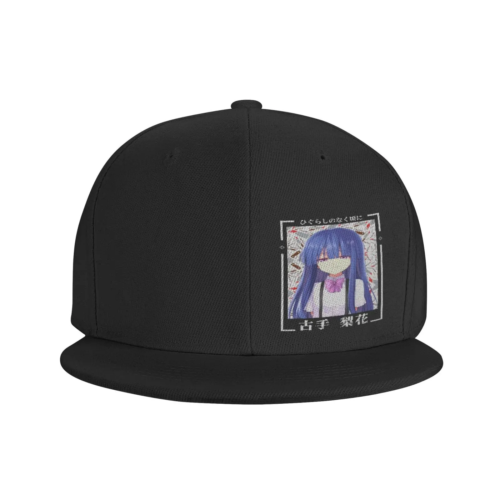Furude Rika Psycho Higurashi When They 1050 Cap Man Cap Cap Male Women's Summer Hat Hat For Girls Men's Hat Men's Hat Hats Hat
Furude Rika Psycho Higurashi When They 1050 Cap Man Cap Cap Male Women's Summer Hat Hat For Girls Men's Hat Men's Hat Hats Hat