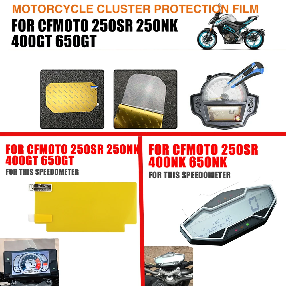 Motorcycle Speedometer Scratch Proof TPU Protection Film Dashboard Screen Instrument Film Fit For CFMOTO 250SR 250NK 400GT 650GT
Motorcycle Speedometer Scratch Proof TPU Protection Film Dashboard Screen Instrument Film Fit For CFMOTO 250SR 250NK 400GT 650GT