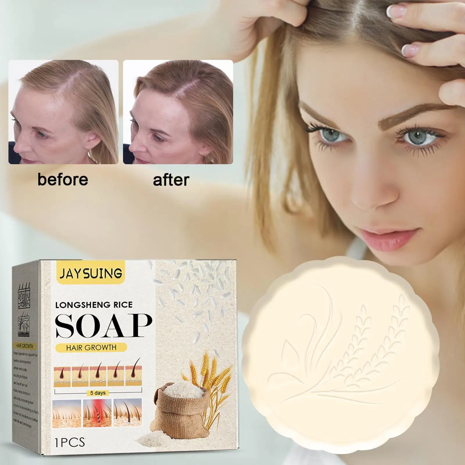 2pcs 100g Natural Rice Water Soap Handmade Hair Shampoo Growth Hair Cleaning Hair Wash Hair Preventation Loss Soap Care Bar R7d0
2pcs 100g Natural Rice Water Soap Handmade Hair Shampoo Growth Hair Cleaning Hair Wash Hair Preventation Loss Soap Care Bar R7d0