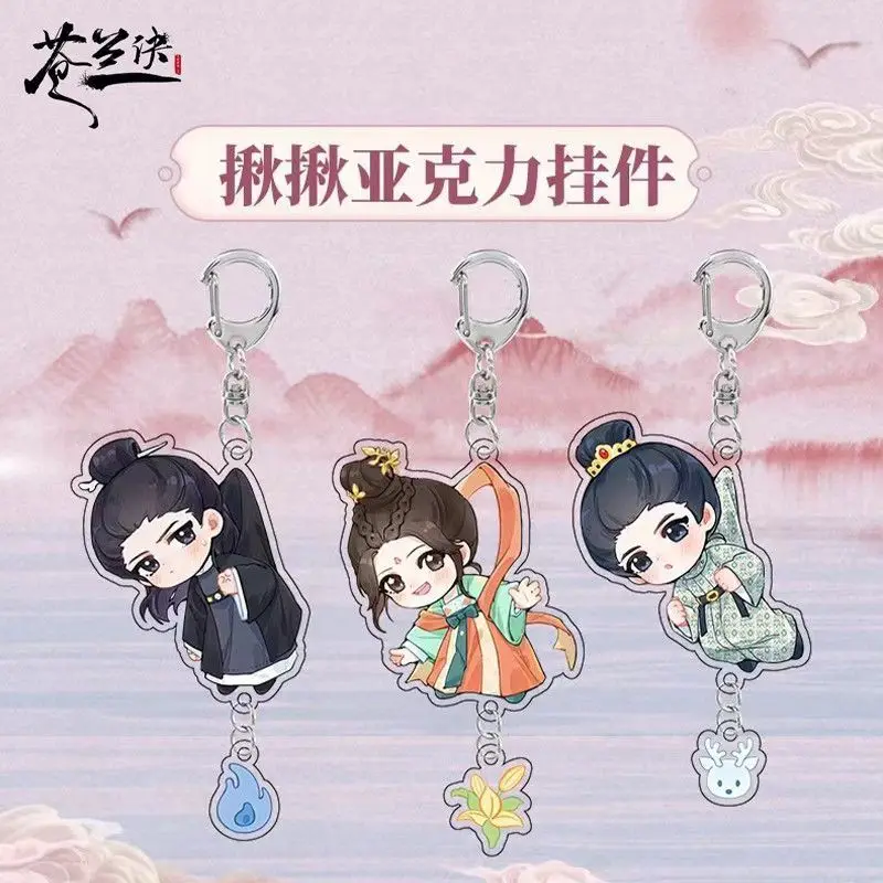 Cang Lan Jue Xiao Lan Hua косплей милый брелок любовь между феей и дьяволом сумка подвеска Украшение мультфильм женский подарок
Cang Lan Jue Xiao Lan Hua косплей милый брелок любовь между феей и дьяволом сумка подвеска Украшение мультфильм женский подарок