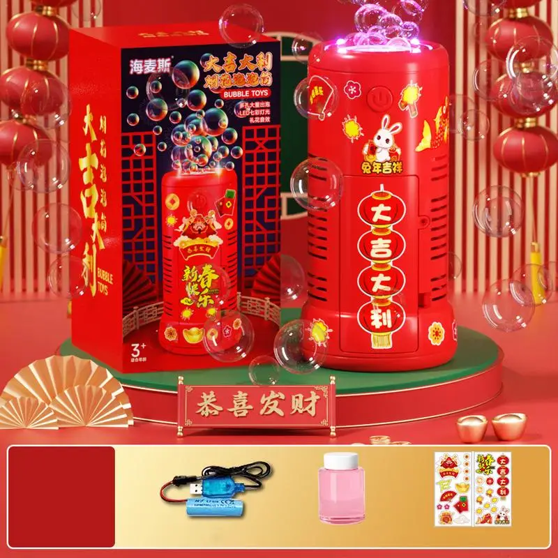 Electric Bubble Maker Firework Bubble Maker Small Bubbles Toy Outdoor Bubble Toy Bubble Making Machine Kids Spring Festival Gift
Electric Bubble Maker Firework Bubble Maker Small Bubbles Toy Outdoor Bubble Toy Bubble Making Machine Kids Spring Festival Gift