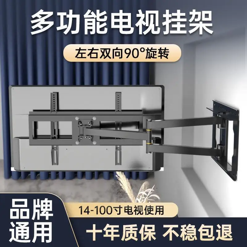 Telescopic Rotating Wall Mount Brackets Thickened Foldable LCD TV Hanger Universal Wall Bracket
Telescopic Rotating Wall Mount Brackets Thickened Foldable LCD TV Hanger Universal Wall Bracket
