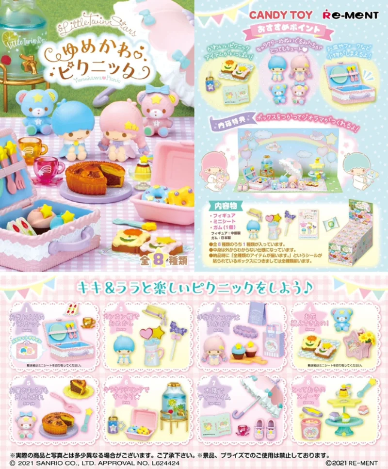 Оригинальные маленькие двойные звезды Sanrio, игрушки-конфеты для кемпинга, милая миниатюрная аниме-фигурка для пикника «потайная шкатулка»
Оригинальные маленькие двойные звезды Sanrio, игрушки-конфеты для кемпинга, милая миниатюрная аниме-фигурка для пикника «потайная шкатулка»