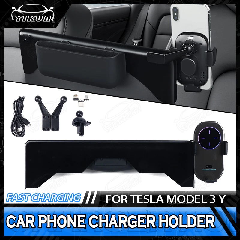 Держатель для телефона Tesla Model 3, автомобильный держатель для телефона, с функцией беспроводной зарядки
Держатель для телефона Tesla Model 3, автомобильный держатель для телефона, с функцией беспроводной зарядки