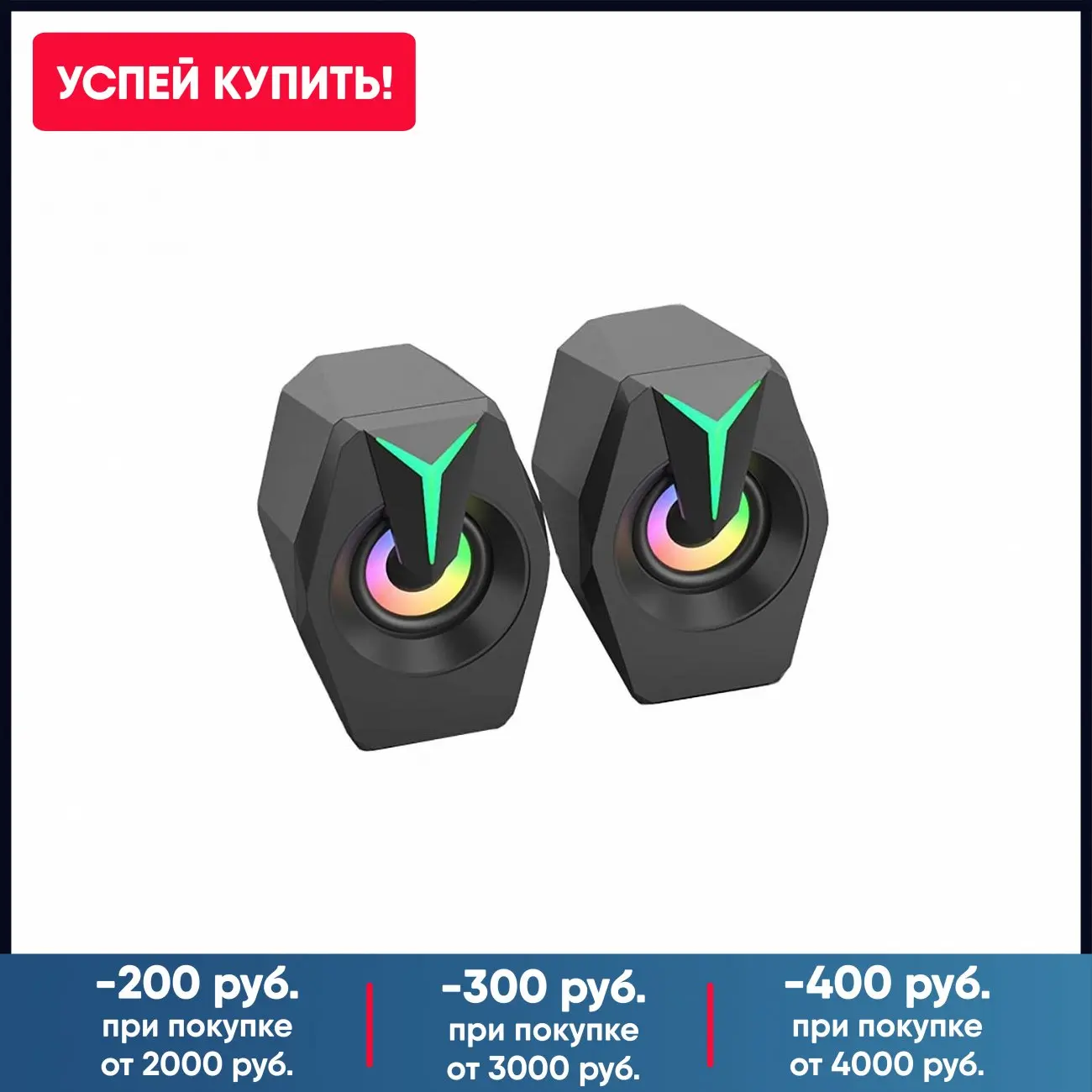 Активная акустическая система 2.0 HIPER Fenix | Электроника
