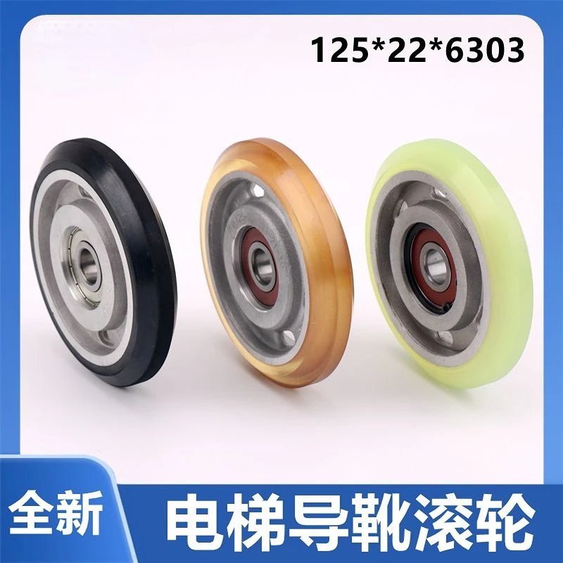Роликовые направляющие для лифтов Xizi Otis LG Xingma Aa24180, диаметр колеса 125*22*6303
Роликовые направляющие для лифтов Xizi Otis LG Xingma Aa24180, диаметр колеса 125*22*6303