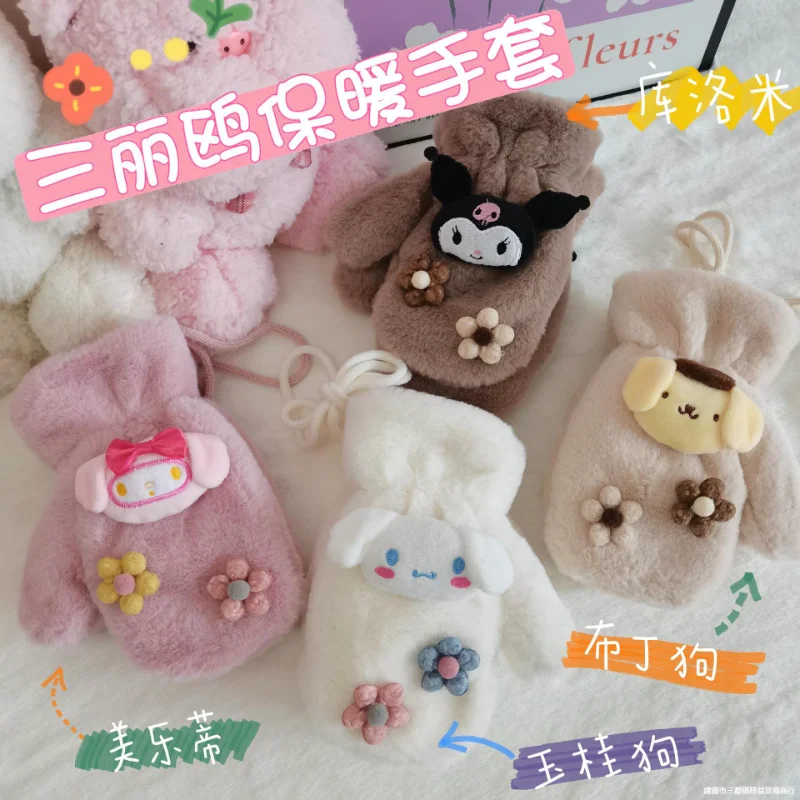 Sanrio Cinnamoroll Japanese gloves girls cute down thickened Korean version of the student cycling children's winter warming
Sanrio Cinnamoroll Japanese gloves girls cute down thickened Korean version of the student cycling children's winter warming