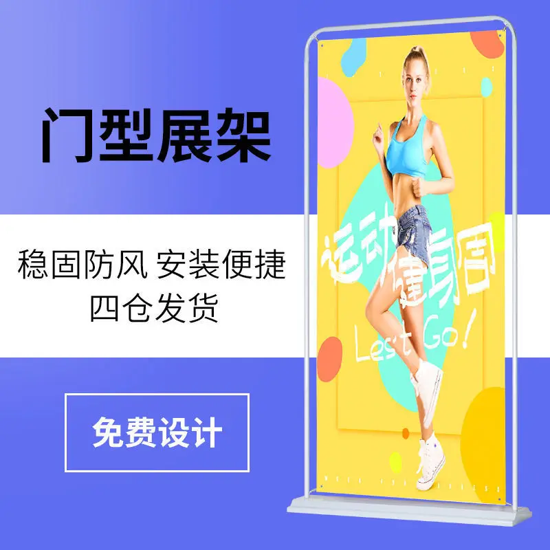 Exhibition Rack Vertical Floor-To-Ceiling Door Type 80X180 Roll-Up Poster Production Publicity Billboard Display Board Floor-To-
Exhibition Rack Vertical Floor-To-Ceiling Door Type 80X180 Roll-Up Poster Production Publicity Billboard Display Board Floor-To-