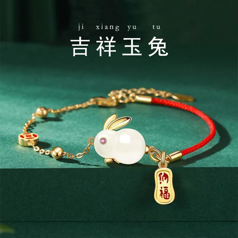 2022 Chinese Style New Jade Rabbit Bracelet Fresh Literary Fashion Rabbit Bracelet To Send Girlfriend Birthday New Year Gift
2022 Chinese Style New Jade Rabbit Bracelet Fresh Literary Fashion Rabbit Bracelet To Send Girlfriend Birthday New Year Gift