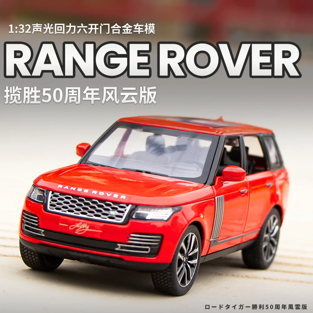 1:32 Land Rover Range Rover 50-я годовщина выпуск Fengyun литая модель автомобиля из металлического сплава звук фотосессия детские игрушки подарки
1:32 Land Rover Range Rover 50-я годовщина выпуск Fengyun литая модель автомобиля из металлического сплава звук фотосессия детские игрушки подарки