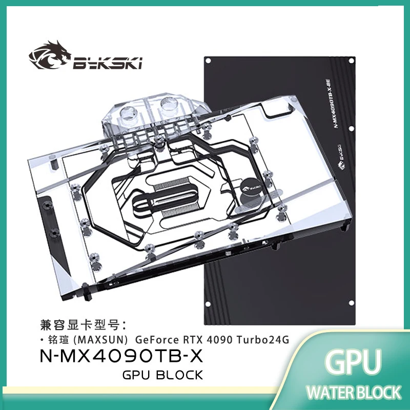 Блок графического процессора Bykski для MAXSUN RTX4090 Turbo 24G/Palit RTX 4090 GameRock OC радиатор