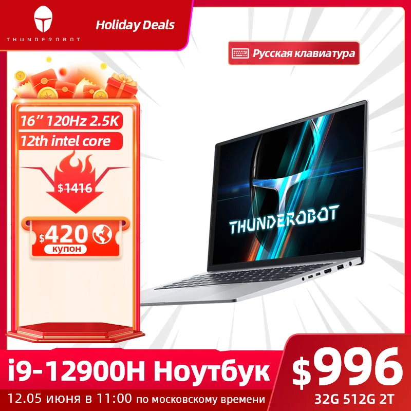 Корабль из России i9-12900H Thunderobot книга офисный ноутбук ультрабук Ирис Xe 2 5 K 16 дюймов