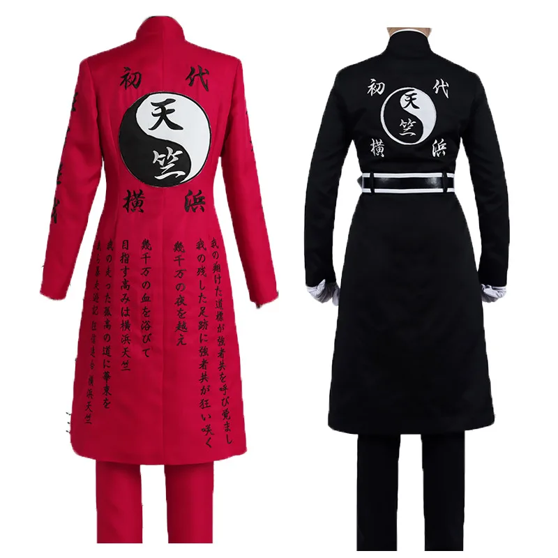 Tokyo Revengers Kurokawa Izana Cosplay For Men Anime Costume Jacket And Pants Set Outfit
Tokyo Revengers Kurokawa Izana Cosplay For Men Anime Costume Jacket And Pants Set Outfit