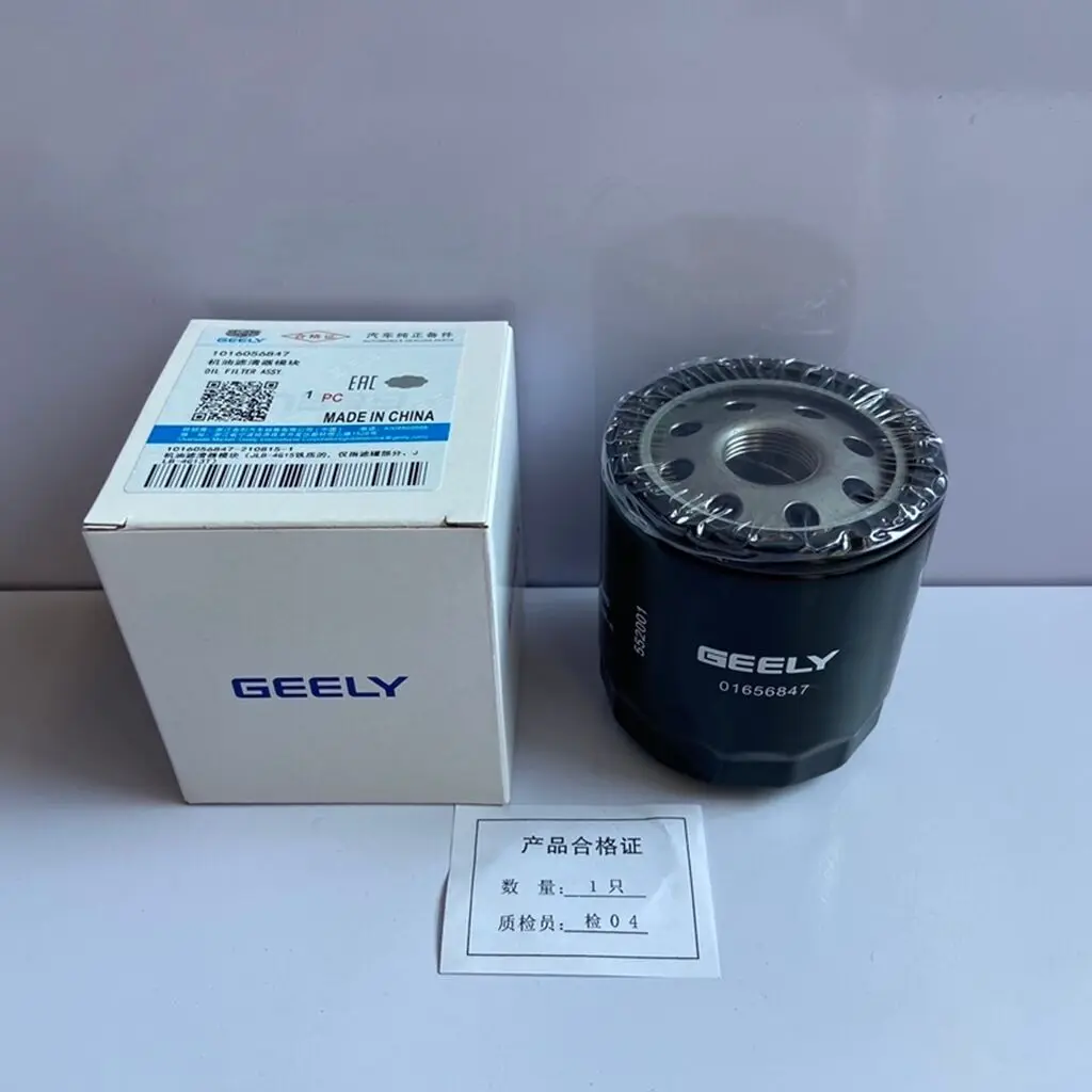 For Geely new emgrand gs1.3t vision x3 Binyue x3 Binrui s1gl1.4t diamond engine oil filter element lattice filter
For Geely new emgrand gs1.3t vision x3 Binyue x3 Binrui s1gl1.4t diamond engine oil filter element lattice filter